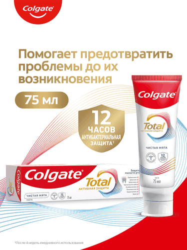 Зубная паста COLGATE Total 12 Чистая мята с цинком и аргинином для комплексной антибактериальной защиты, 75мл, вид