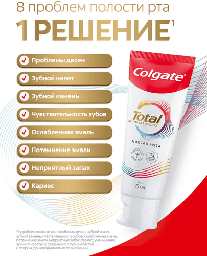 Зубная паста COLGATE Total 12 Чистая мята с цинком и аргинином для комплексной антибактериальной защиты, 75мл, картинка