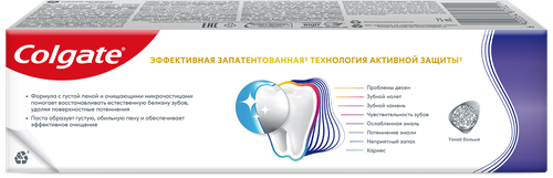 Зубная паста COLGATE Total 12 Профессиональная Отбеливающая с цинком и аргинином для борьбы с потемнениями эмали и с антибактериальной защитой, 75мл, картинка