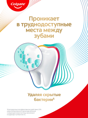 Зубная паста COLGATE Total 12 Профессиональная чистка, гель со специальным ингредиентом для гладких и блестящих зубов, с цинком и аргинином для антибактериальной защиты, 75мл, картинка