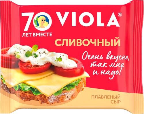 Сыр плавленый VIOLA Сливочный 45%, без змж, 140г, вид