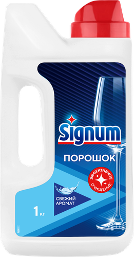 Порошок для посудомоечной машины SIGNUM экономичное решение для чистой посуды, 1,06кг, фотография