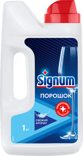 Порошок для посудомоечной машины SIGNUM экономичное решение для чистой посуды, 1,06кг, изображение