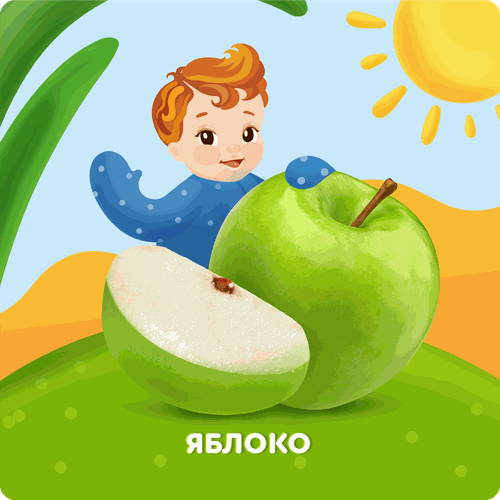Пюре фруктовое детское АГУША Яблоко, с 4 месяцев, 90г, крупный план