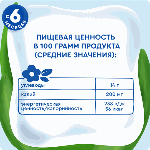 Пюре фруктовое детское АГУША Мультифрукт, с 6 месяцев, 90г, изображение