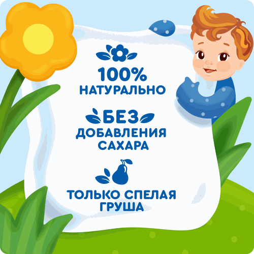 Пюре фруктовое детское АГУША Груша, с 4 месяцев, 90г, детальное фото