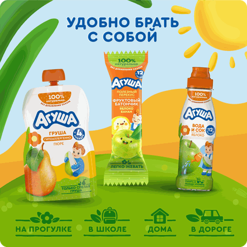 Пюре фруктовое детское АГУША Груша, с 4 месяцев, 90г, картинка