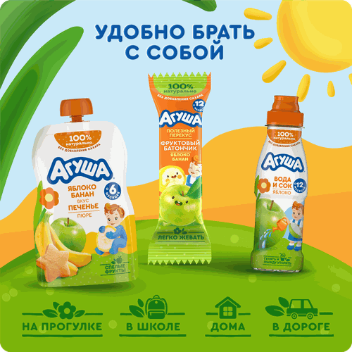 Пюре фруктово-злаковое детское АГУША Яблоко, банан, печенье, с 6  месяцев, 90г, детальное фото