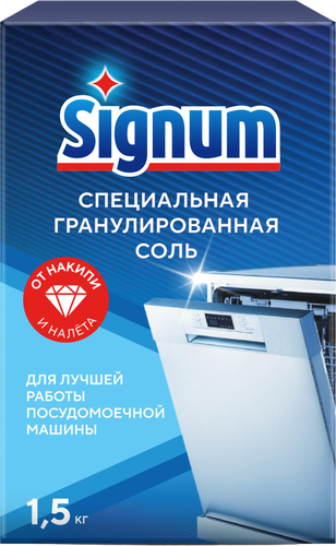 Соль для посудомоечной машины SIGNUM с крупными гранулами, 1,57кг, фотография