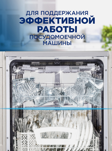 Соль для посудомоечной машины SIGNUM с крупными гранулами, 3,02кг, вид