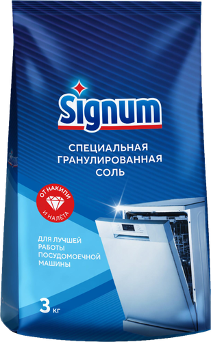 Соль для посудомоечной машины SIGNUM с крупными гранулами, 3,02кг, фото