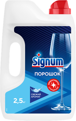 Порошок для посудомоечной машины SIGNUM удобный формат, 2,62кг, вид