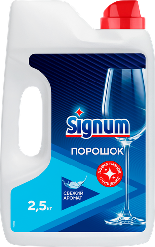 Порошок для посудомоечной машины SIGNUM удобный формат, 2,62кг, детальное фото