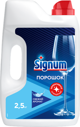 Порошок для посудомоечной машины SIGNUM удобный формат, 2,62кг, картинка