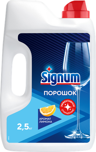 Порошок для посудомоечной машины SIGNUM с ароматом Лимона, 2,62кг, картинка