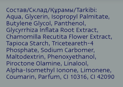 Бальзам после бритья NIVEA Men Восстанавливающий, для чувствительной кожи, 100мл, фото
