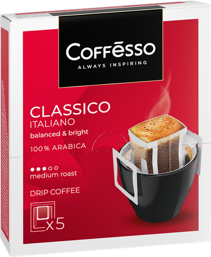 Кофе молотый COFFESSO Classico Italiano дрип-пакет, 5шт, фотография