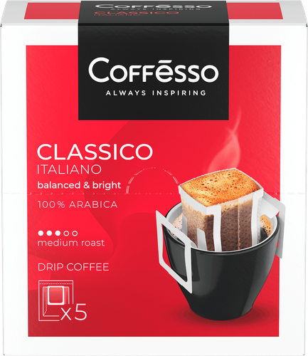 Кофе молотый COFFESSO Classico Italiano дрип-пакет, 5шт, фото