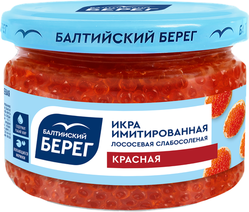 Икра лососевая имитированная БАЛТИЙСКИЙ БЕРЕГ, 220г, картинка