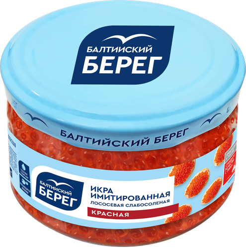 Икра лососевая имитированная БАЛТИЙСКИЙ БЕРЕГ, 220г, картинка