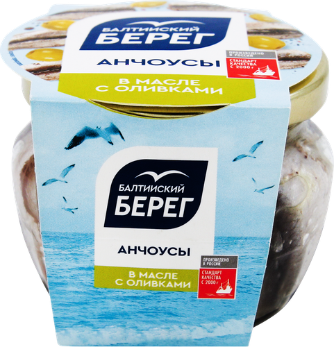 Анчоус пряного посола БАЛТИЙСКИЙ БЕРЕГ килька обыкновенная, филе в масле 
с оливками, 145г, крупный план