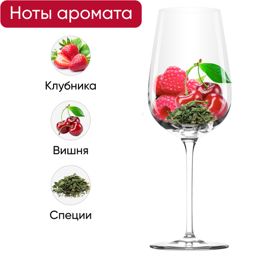 Вино САМЦИХЕ сортовое ординарное красное полусладкое, 0.75л, картинка