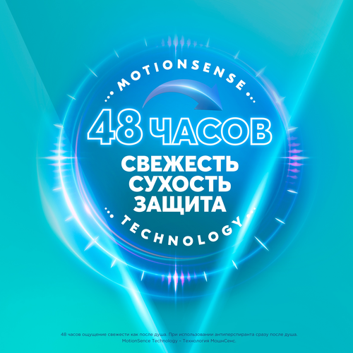 Дезодорант-спрей для ног РЕКСОНА Деоконтроль Активная свежесть, 150мл, фото