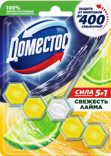 Блок для унитаза ДОМЕСТОС Power 5 Свежесть лайма, 55г, картинка