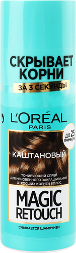 Спрей тонирующий L'OREAL Magic Retouch Мгновенное закрашивание отросших корней Каштановый, 75мл, изображение