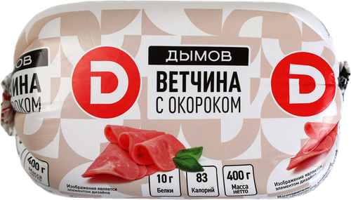 Ветчина с окороком ДЫМОВ, 400г, фото