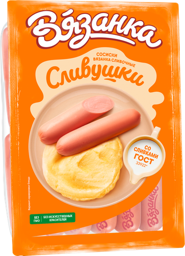 Сосиски ВЯЗАНКА Сливушки, весовые, фото