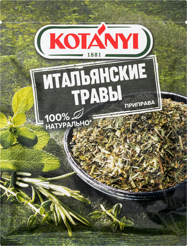 Приправа KOTANYI Итальянские травы, 14г, крупный план