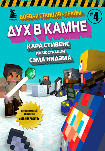 Книга ЭКСМО Гравити Фолз, в ассортименте, изображение