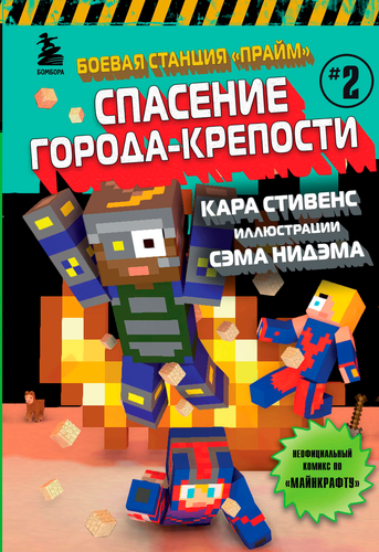 Книга ЭКСМО Гравити Фолз, в ассортименте, вид