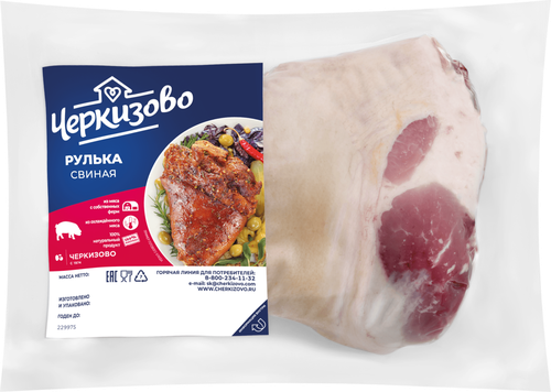 Рулька из свинины ЧЕРКИЗОВО, весовая, изображение