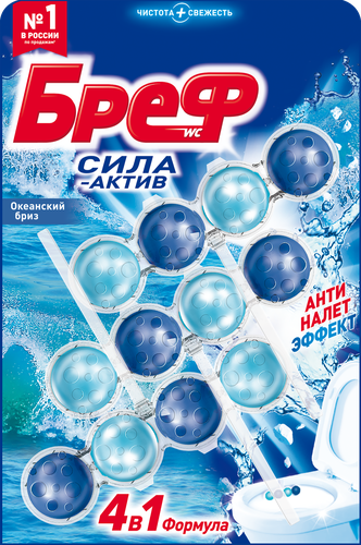 Блок для унитаза БРЕФ Сила-Актив Океанский бриз, 3x50г, детальное фото
