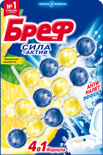 Блок для унитаза БРЕФ Сила-Актив Лимонная свежесть, 3x50г, крупный план