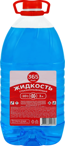 Стеклоочиститель 365 ДНЕЙ до -10 градусов, 3л, крупный план