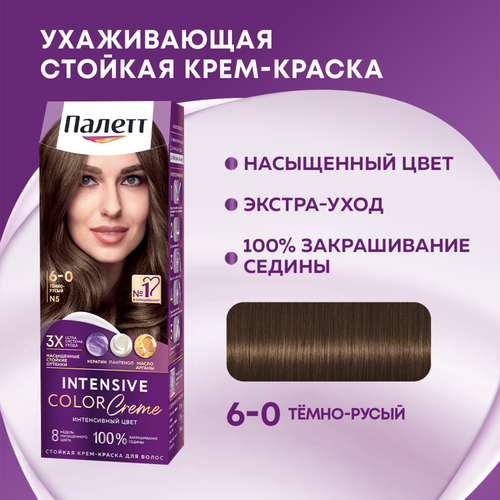 Крем-краска для волос ПАЛЕТТ Интенсивный цвет 6–0 (N5) Темно-русый, 110мл, фотография