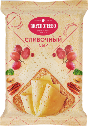 Сыр ВКУСНОТЕЕВО Сливочный 45%, без змж, 1000г, изображение