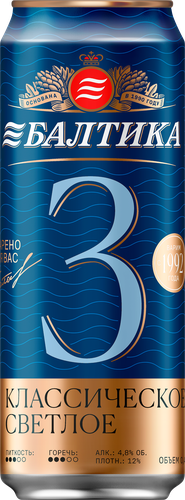 Пиво светлое БАЛТИКА 3 Классическое, 4,8%, ж/б, 0.45л, крупный план