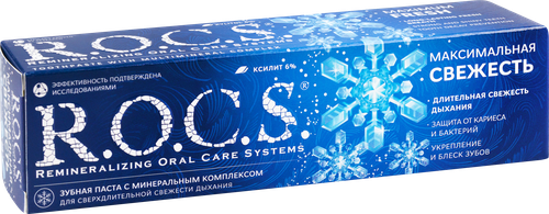 Зубная паста R.O.C.S. Максимальная свежесть, 94г, крупный план