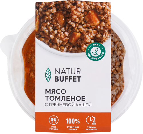 Мясо томленое с гречневой кашей НАТУРБУФЕТ, 250г, картинка