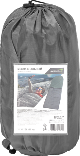 Мешок спальный ACTIWELL 190х80см, от +15 до +25, Арт. LEN-2504001, фото