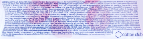 Палочки ватные AURA Beauty, 400шт, фотография