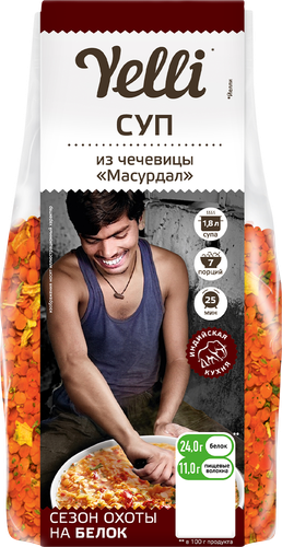 Суп YELLI Масурдал из чечевицы, 250г, крупный план