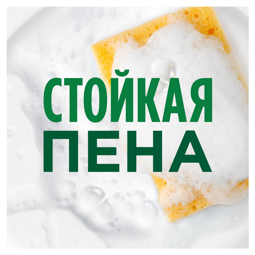 Средство для мытья посуды FAIRY Нежные руки Ромашка и витамин Е, 900мл, детальное фото
