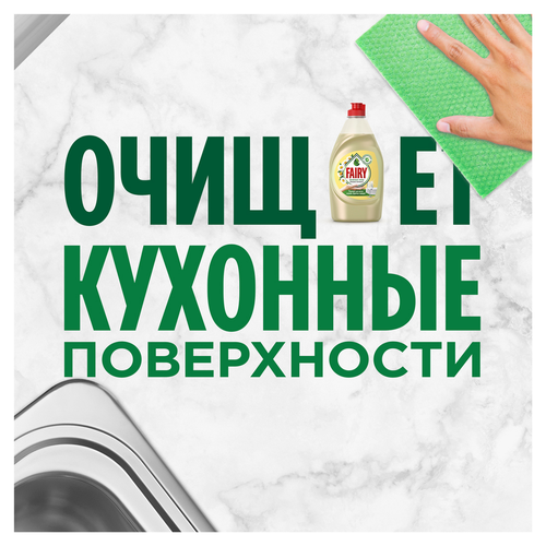 Средство для мытья посуды FAIRY Нежные руки Ромашка и витамин Е, 900мл, изображение