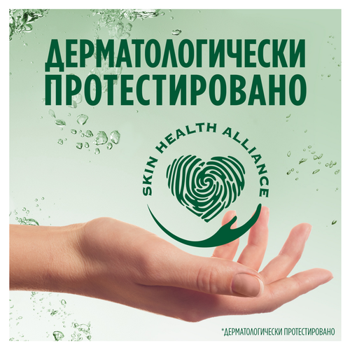 Средство для мытья посуды FAIRY Нежные руки Ромашка и витамин Е, 900мл, изображение