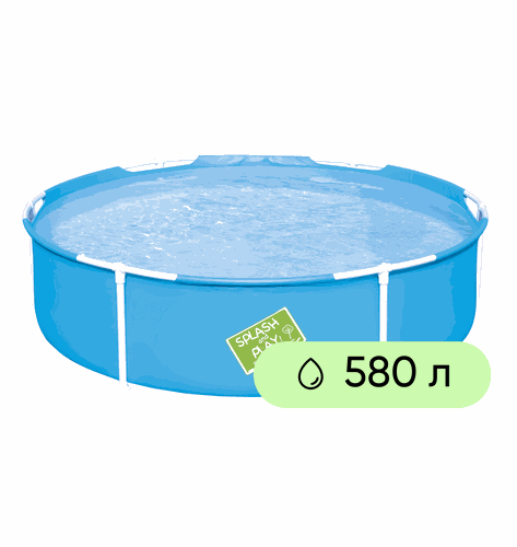 Бассейн каркасный BESTWAY Splash and Play! 580л 152х38см, Арт. 56283, фото